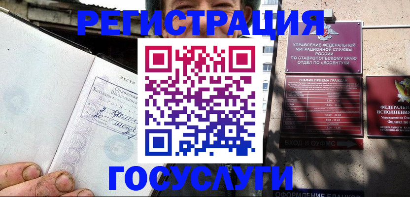 прописка поиск в Карабаново