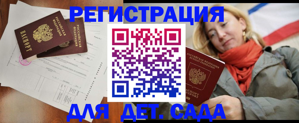 временная регистрация госуслуги в Карабаново