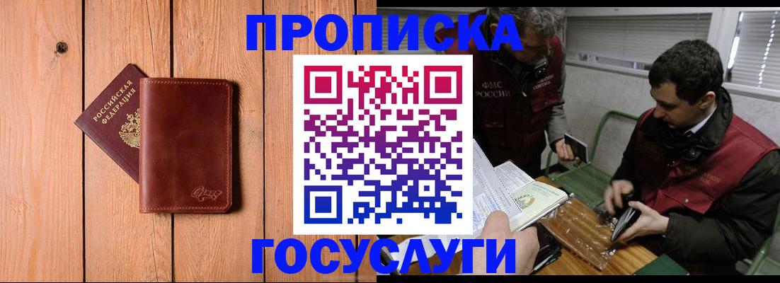 найти адрес прописки в Карабаново